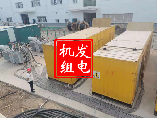 柞水发电机租赁必备常识