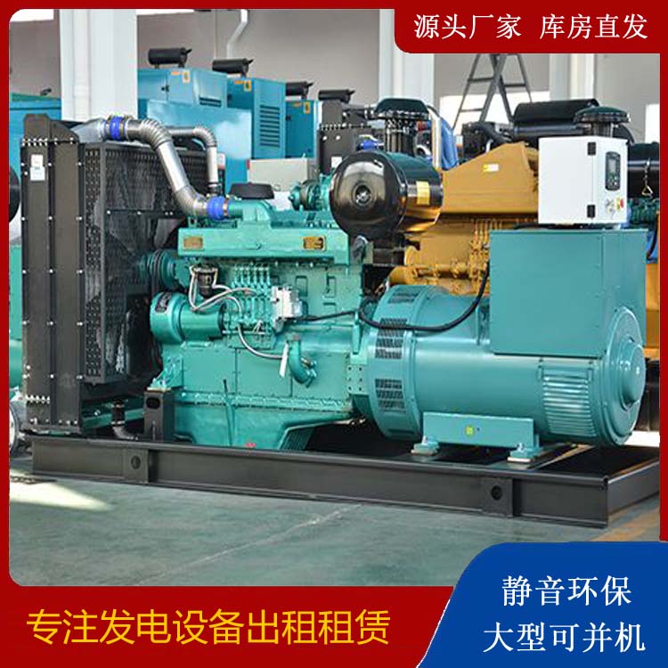 柞水出租发电车