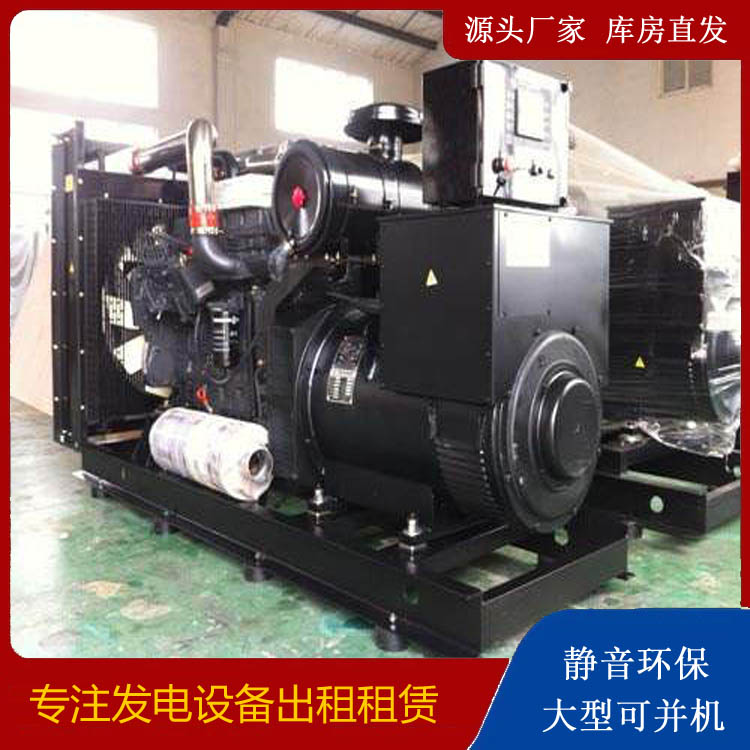 柞水出租发电机 为您讲解发电机的工作原理