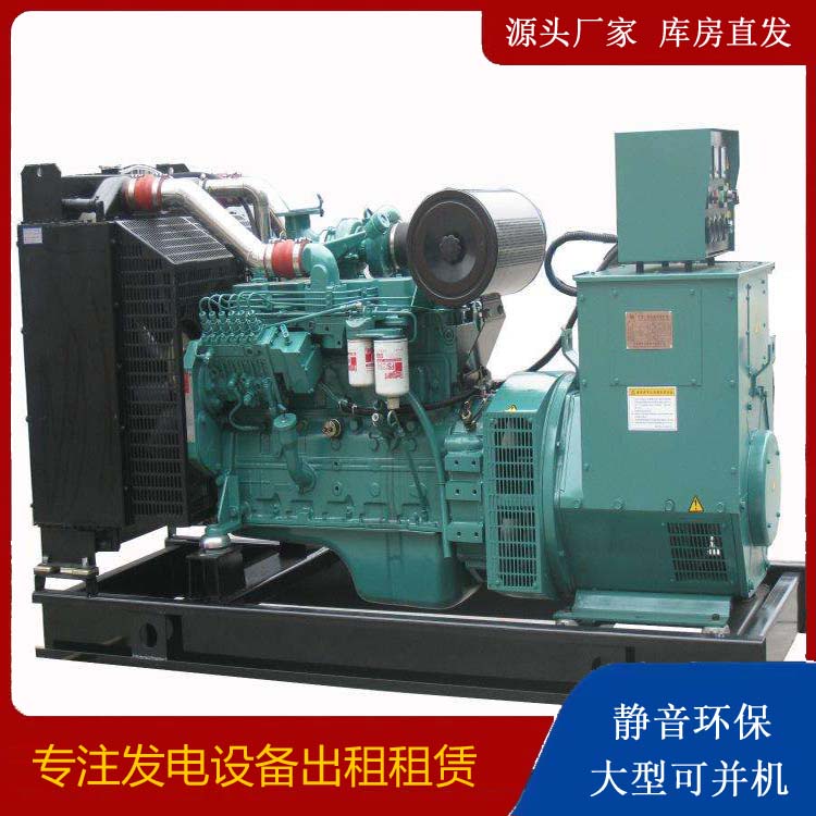 柞水出租发电机教您康明斯发电机怎样开启