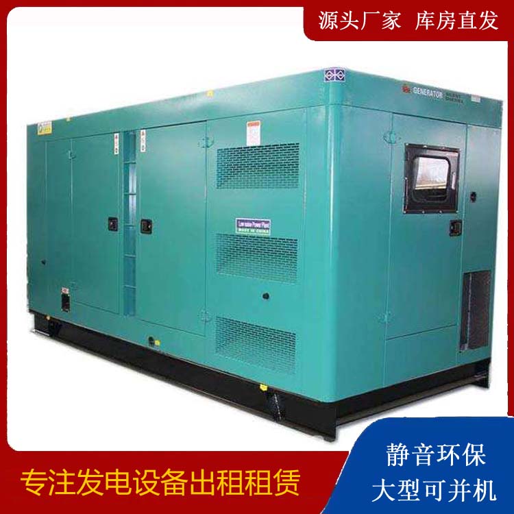 柞水出租发电机康明斯发电机要讲究正确的操作步骤