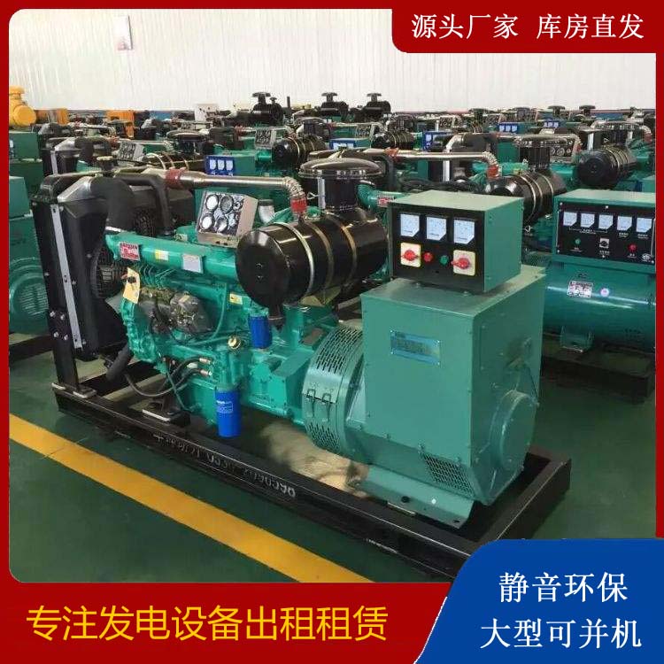 柞水租赁发电机的原理是什么