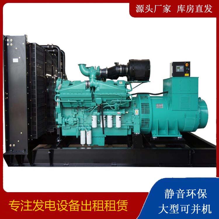 柞水租赁发电机 柴油发电机组备件的清洗方法