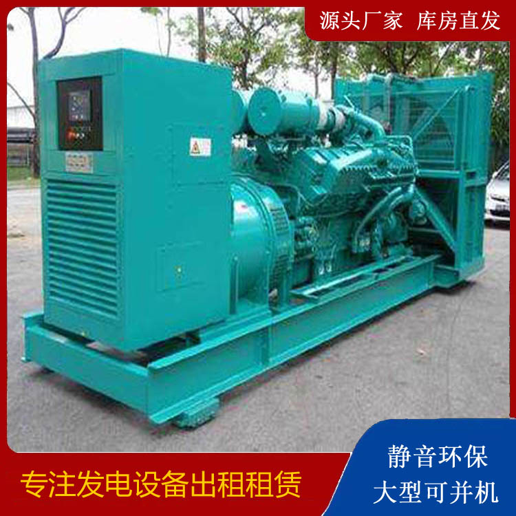 柞水发电车出租 柴油发电机的日常应用注意事项