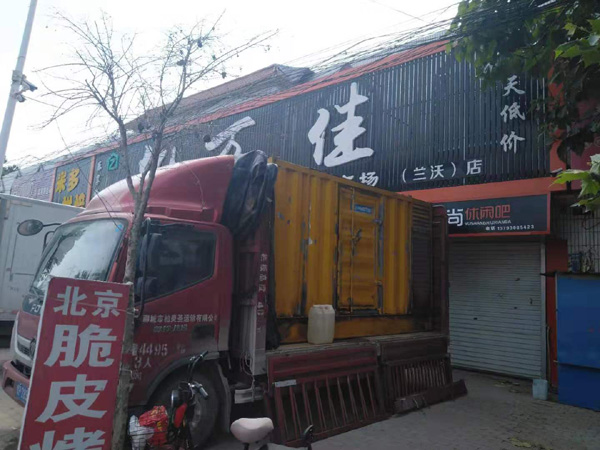 柞水发电机出租-柴油发电机组散热器如何检查与维护